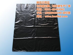 阜陽(yáng)麗霞日用品定制廠家 提供高清圖片與優(yōu)質(zhì)垃圾袋訂做服務(wù)